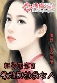 爹地别怕我来了短剧免费观看全集高清